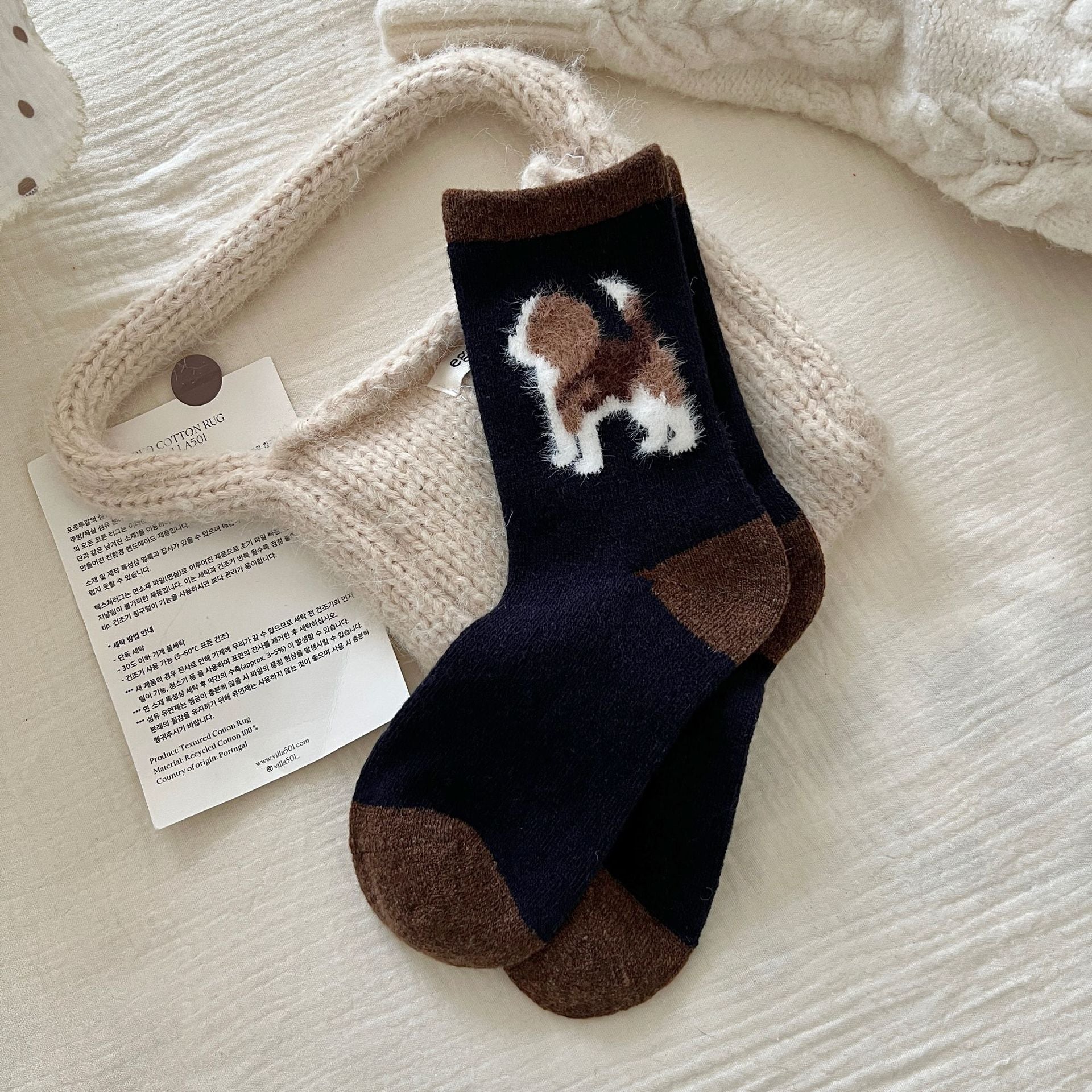 Cute Paws Wool Socks - 2Pairs