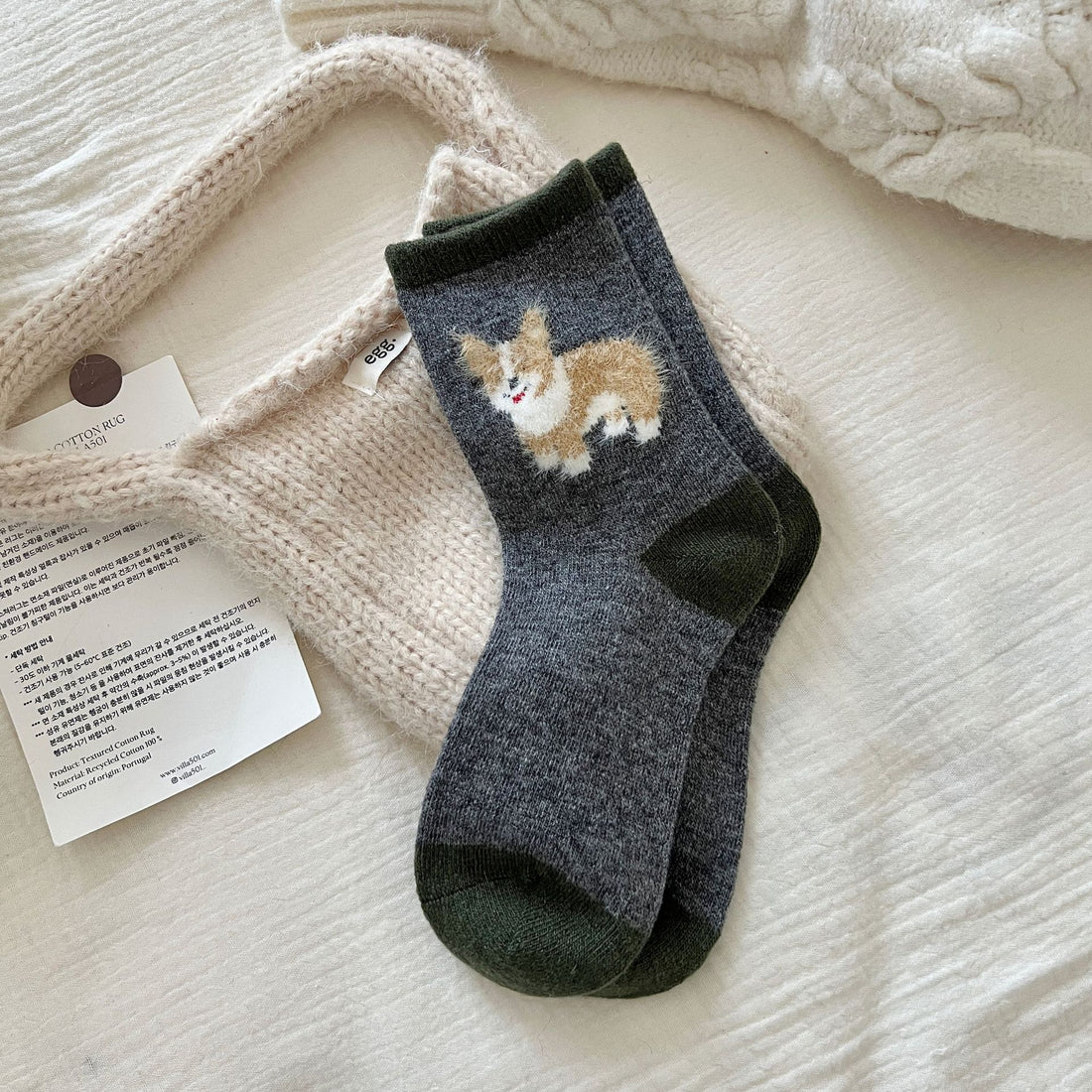Cute Paws Wool Socks - 2Pairs