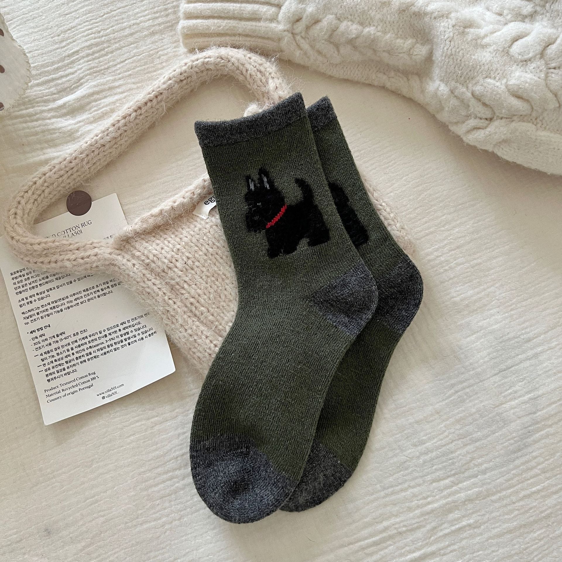 Cute Paws Wool Socks - 2Pairs