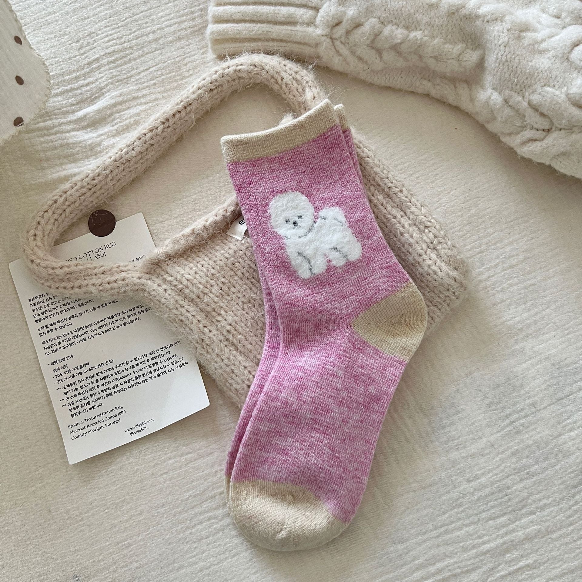Cute Paws Wool Socks - 2Pairs